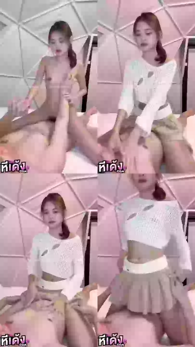คลิปหลุดไทย Chanaa2002 น้องณชาแม่สาวตัวเล็กหุ่นบางนั่งคร่อมโยกเอวบดควยให้แฟนแบบเสียวๆ ก่อนที่จะโดนจับซอยหีเย็ดรัวๆแบบไม่ยั้ง