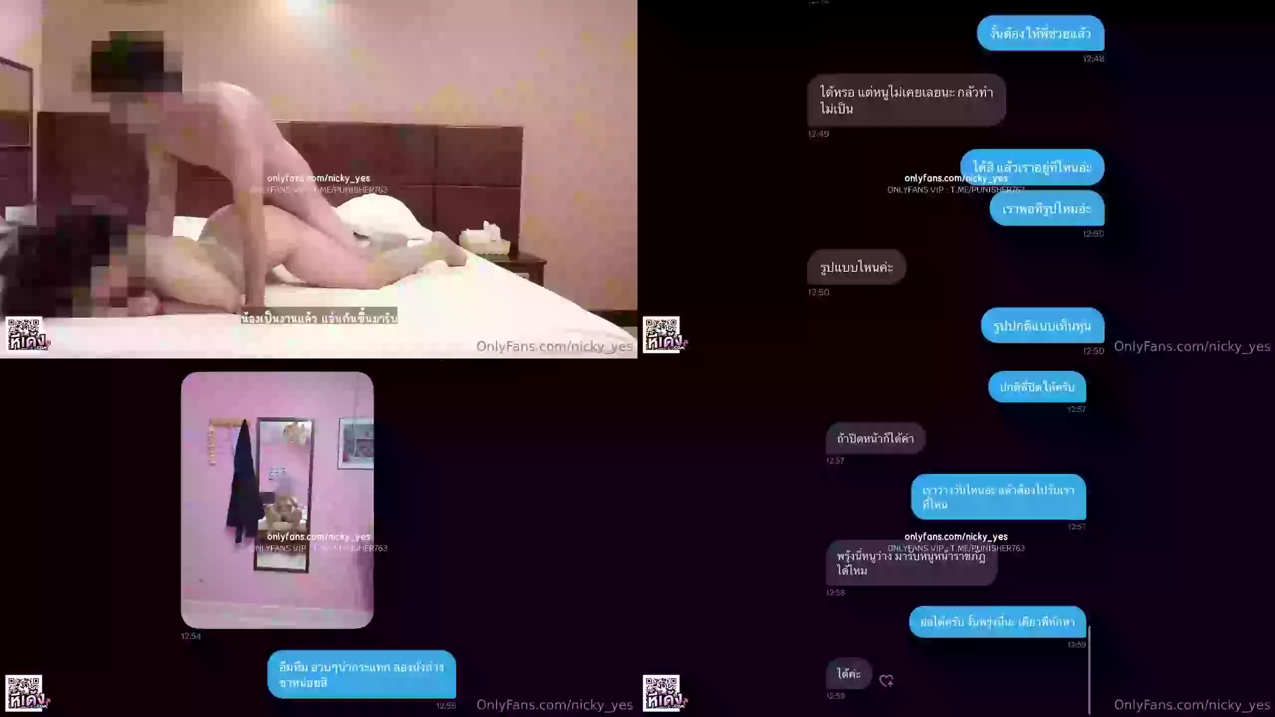 พี่นิคกี้หนุ่มนักเย็ด มานัดเย็ดเสียวกับสาวอวบหุ่นขาว nicky_yes มาแอ่นตู ครางเสียวลั่นห้องงานดีจัดๆ